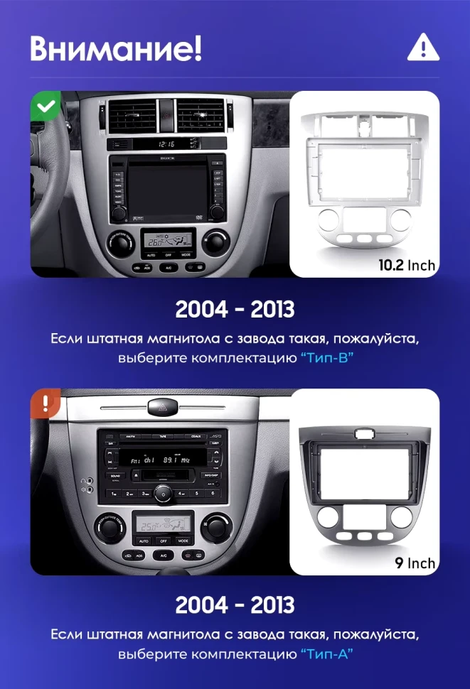 Штатная магнитола Teyes CC3 2K 4/32 Daewoo Gentra 2 (2013-2015) F2 Тип-B