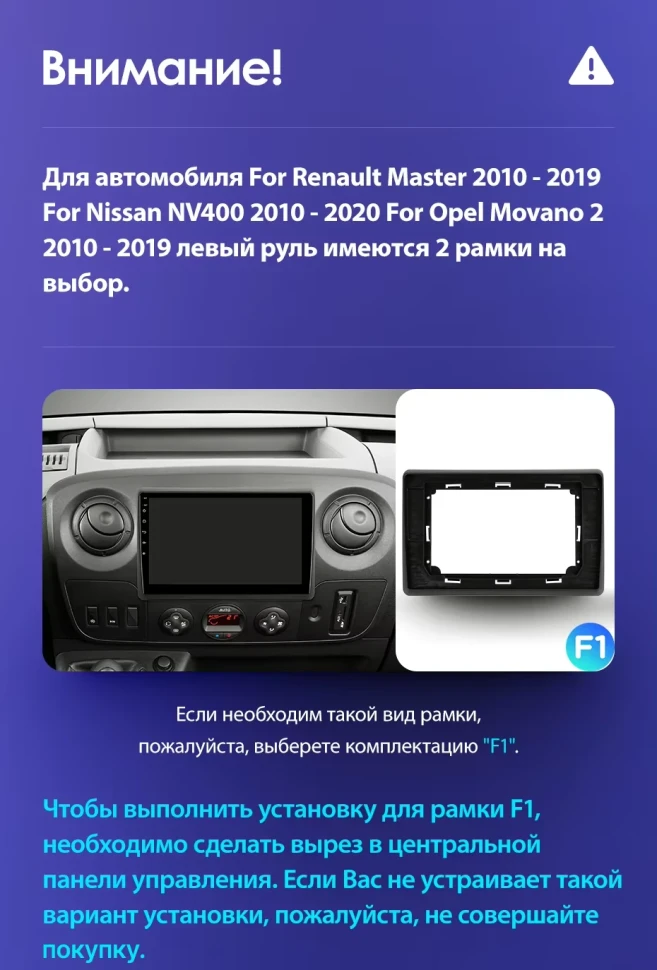 Штатная магнитола Teyes CC3L WiFi 2/32 Renault Master (2010-2019) F1
