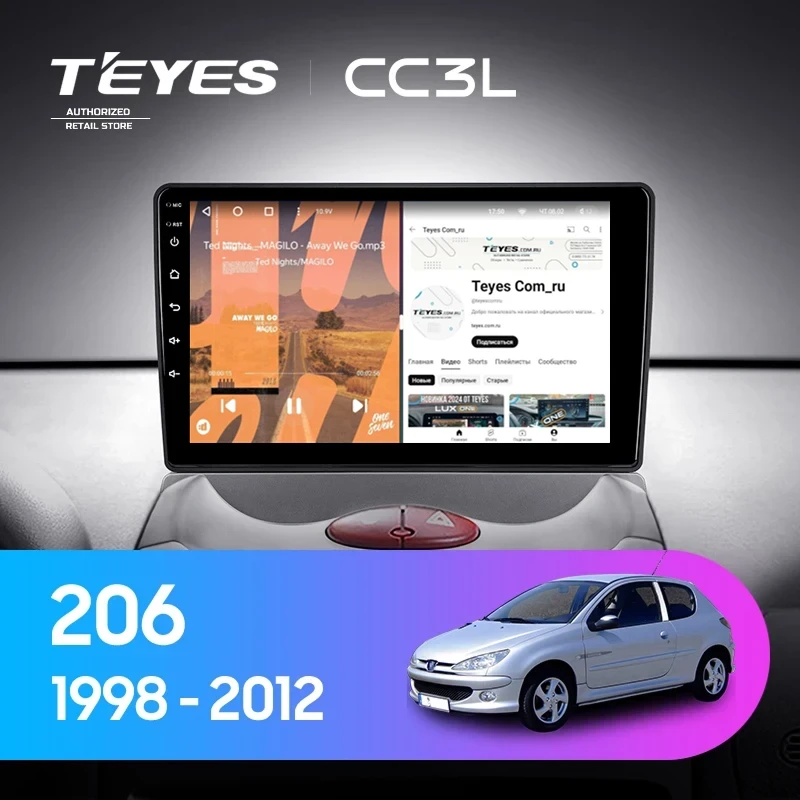 Штатная магнитола Teyes CC3L 4/32 Peugeot 206 T13 T16 T12 (1998-2012) F2