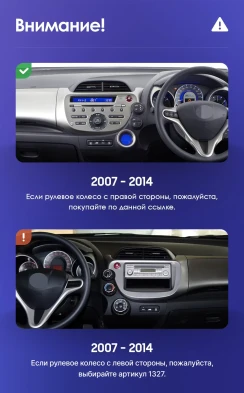 Штатная магнитола Teyes CC3 2K 6/128 Honda Jazz 2 GG (2007-2014) Правый руль