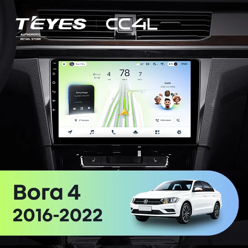 Штатная магнитола Teyes CC4L 4/64 Volkswagen Bora 4 (2016-2022)
