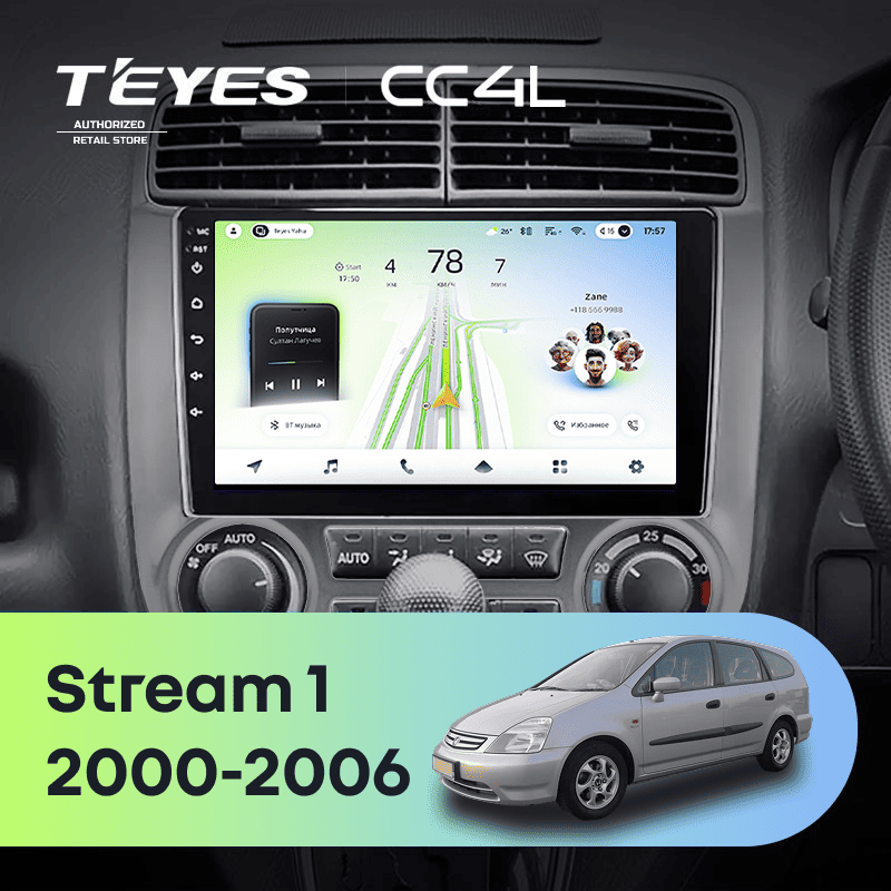Штатная магнитола Teyes CC4L 6/64 Honda Stream 1 (2000-2006) F2