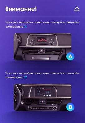 Штатная магнитола Teyes LUX ONE 6/128 Kia Optima 4 JF (2015-2020) Тип-A