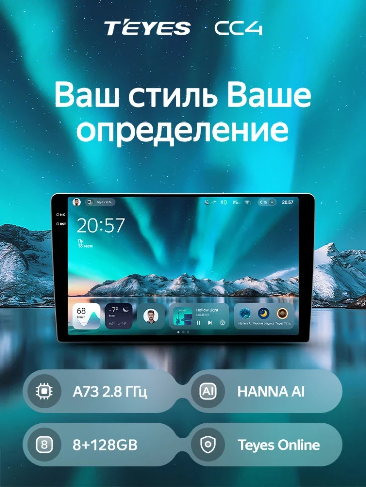 Штатная магнитола Teyes CC4 8/128 для GAZ Газель Бизнес (2010-2022) F3