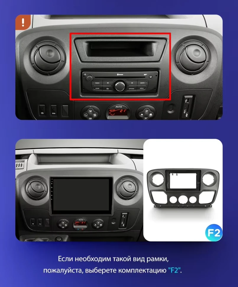 Штатная магнитола Teyes CC3L WiFi 2/32 Renault Master (2010-2019) F2