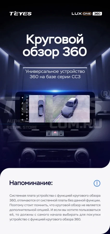 Штатная магнитола Teyes LUX ONE 360 6/128 kia Sportage (2018-2019) Тип-A