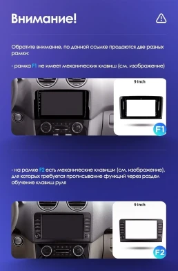 Штатная магнитола Teyes CC3L 4/32 Mercedes-Benz ML-Class (2005-2009) F1