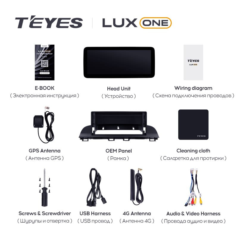Штатная магнитола Teyes LUX ONE 6/128 Mazda 3 BM (2013-2017) Тип-A