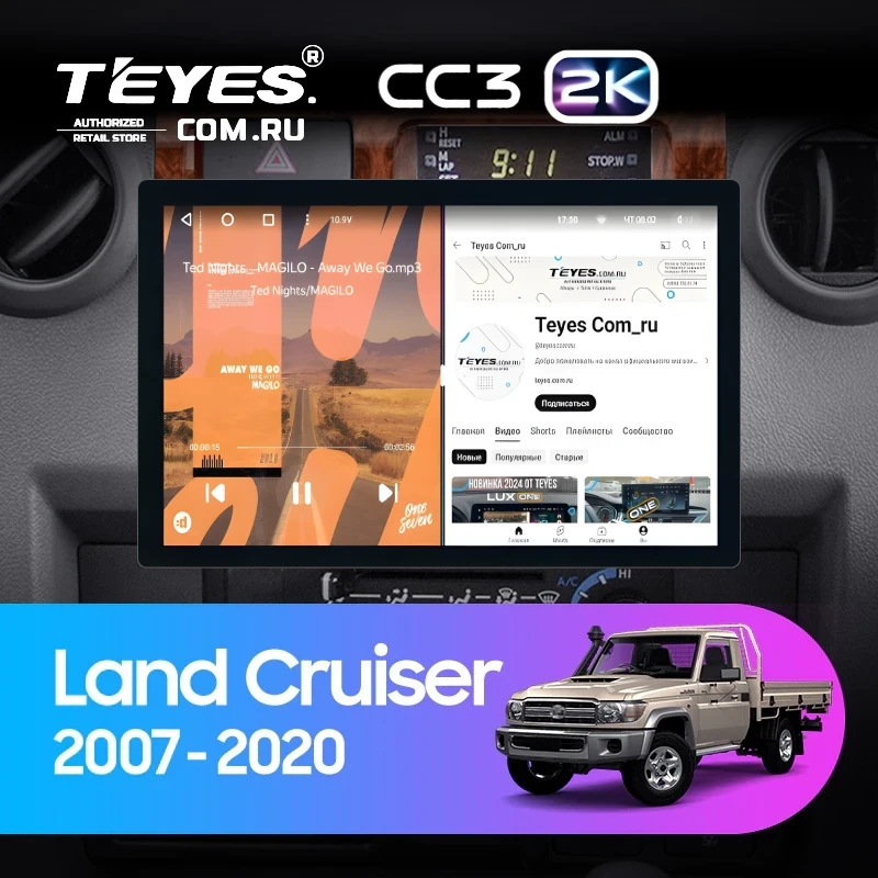 Штатная магнитола Teyes CC3 2K 6/128 Toyota Land Cruiser 70 Series LC 79 (2007-2020) (13") (Дерево)