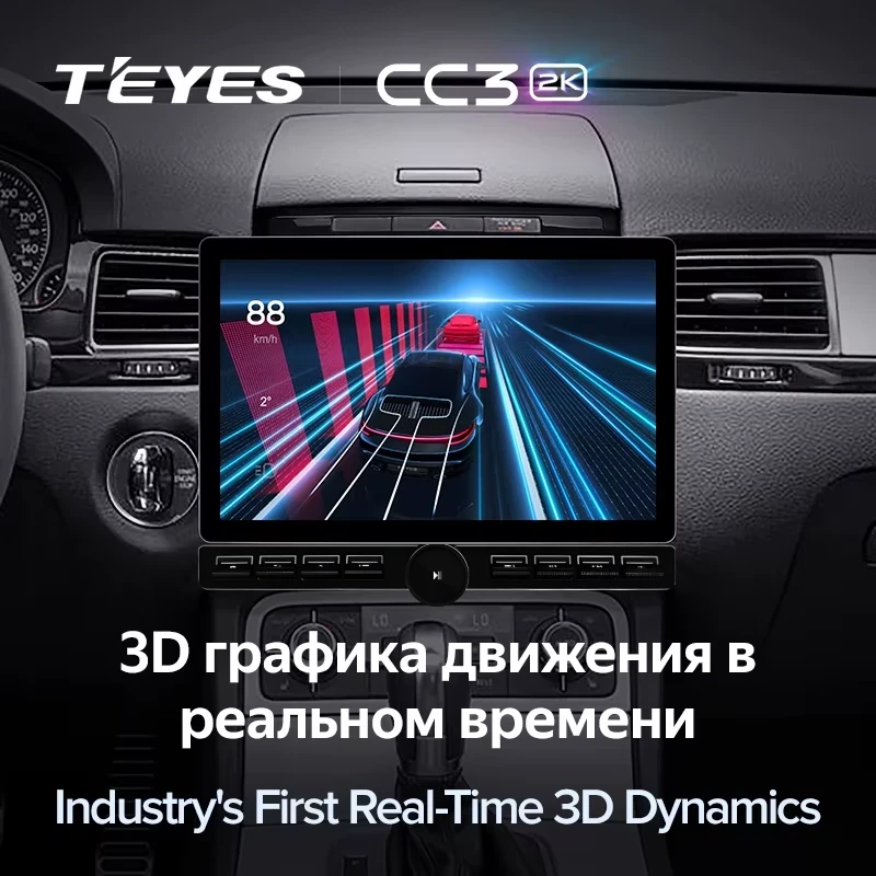 Штатная магнитола Teyes CC3 2K 6/128 Renault Duster HM 2 (2020-2021) F2 (13" с кнопками)