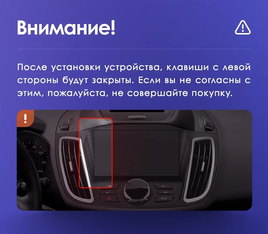 Штатная магнитола Teyes CC3 4/32 Ford Kuga 2 (2012-2019) Тип-B