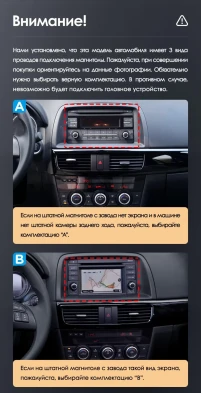 Штатная магнитола Teyes LUX ONE 6/128 Mazda CX-5 (2012-2015) Тип-A