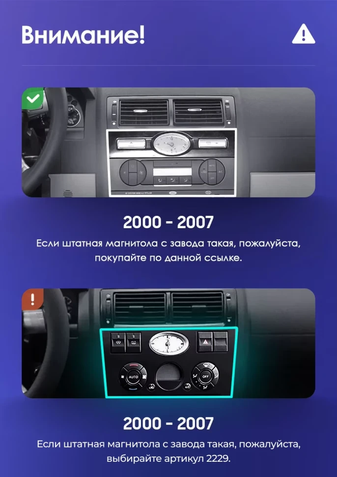 Штатная магнитола Teyes CC3L 4/64 Ford Mondeo 3 (2000-2007) F2