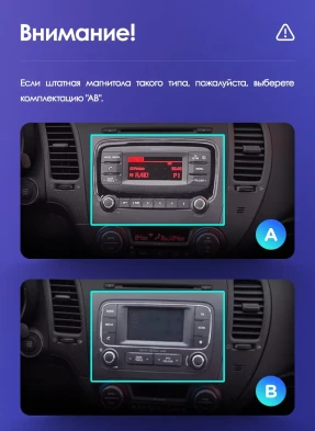 Штатная магнитола Teyes CC3 2K 4/64 Kia Cerato 3 YD (2013-2017) F1 Тип-AB