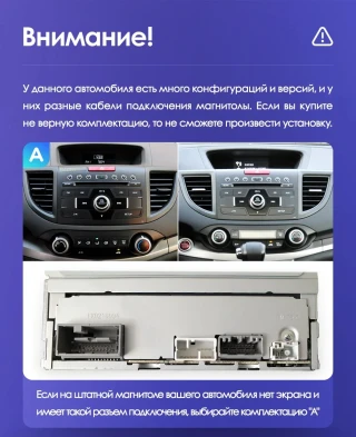 Штатная магнитола Teyes CC3 4/32 Honda CR-V 4 RM RE (2011-2018) Тип-B