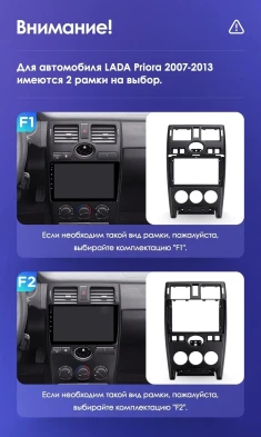 Штатная магнитола Teyes CC3 2K 4/32 Lada Priora 1 (2007-2013) F1