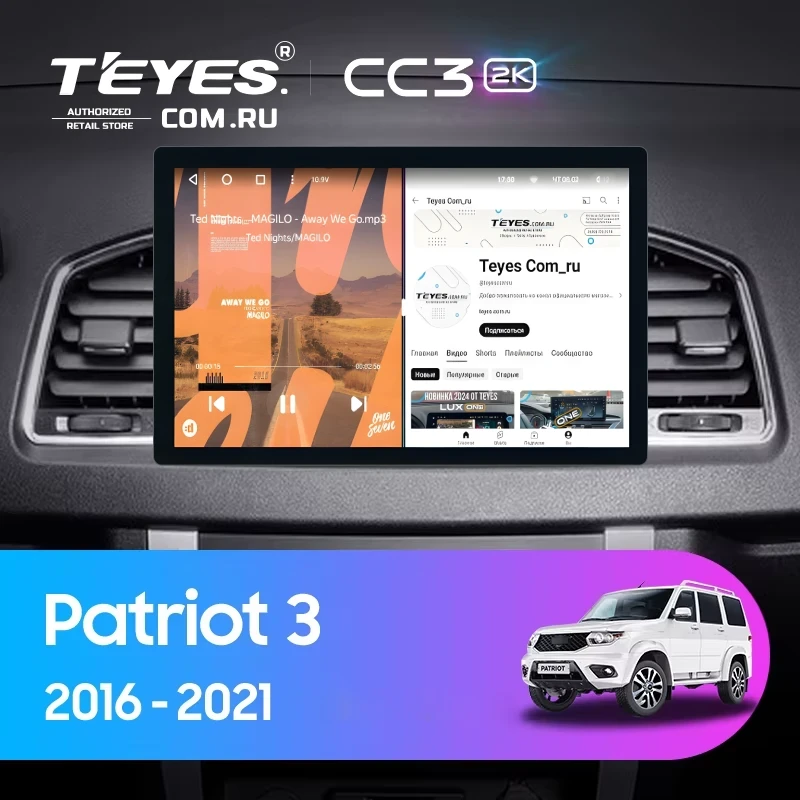 Штатная магнитола Teyes CC3 2K 4/64 UAZ Patriot 3 (2016-2021) F1 (11")