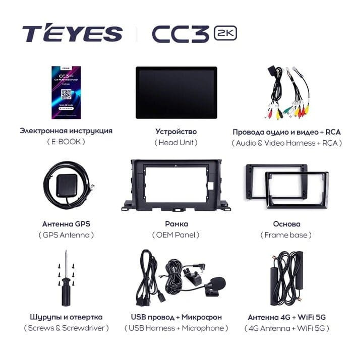 Штатная магнитола Teyes CC3 2K 6/128 Toyota Highlander 3 XU50 (2013-2018) (13")