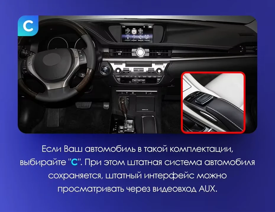 Штатная магнитола Teyes CC3L 4/32 Lexus ES ES200 ES250 ES300h ES350 XV60 VI (2012-2018) Тип-B