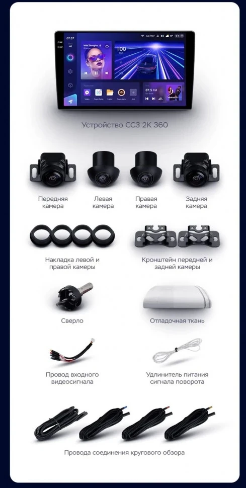 Штатная магнитола Teyes CC3 2K 360 6/128 Volkswagen Touareg GP (2002-2010) F1