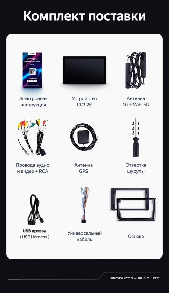 Штатная магнитола Teyes CC3 2K 4/32 Volkswagen Jetta 5 (2005-2010) (13")