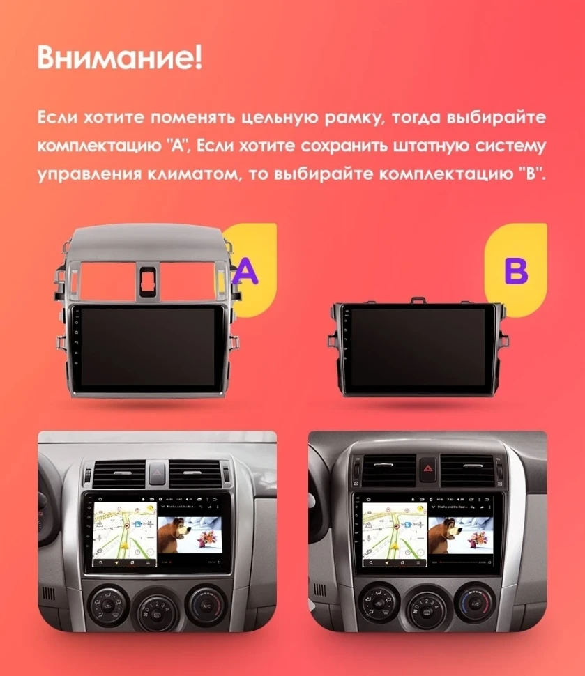 Штатная магнитола Teyes CC3L WiFi 2/32 Toyota Corolla 10 E140 E150 (2006-2013) Тип-A