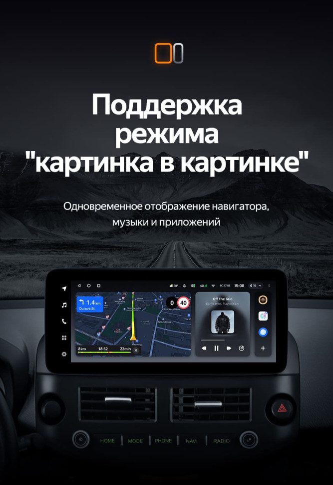 Штатная магнитола Teyes LUX ONE 4/64 Toyota RAV4 XA30 (2007-2012)