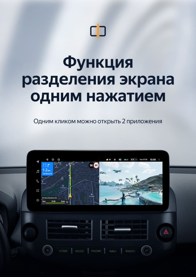 Штатная магнитола Teyes LUX ONE 4/64 Toyota RAV4 XA30 (2007-2012)