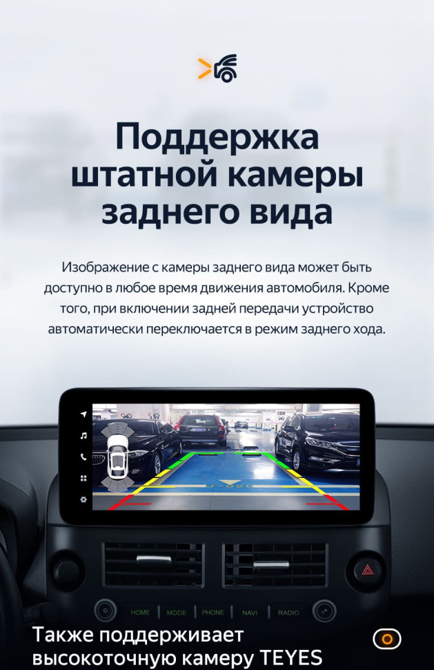 Штатная магнитола Teyes LUX ONE 4/64 Toyota RAV4 XA30 (2007-2012)