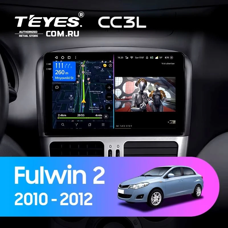 Штатная магнитола Teyes CC3L 4/32 Chery Fulwin 2 (2010-2012) F2