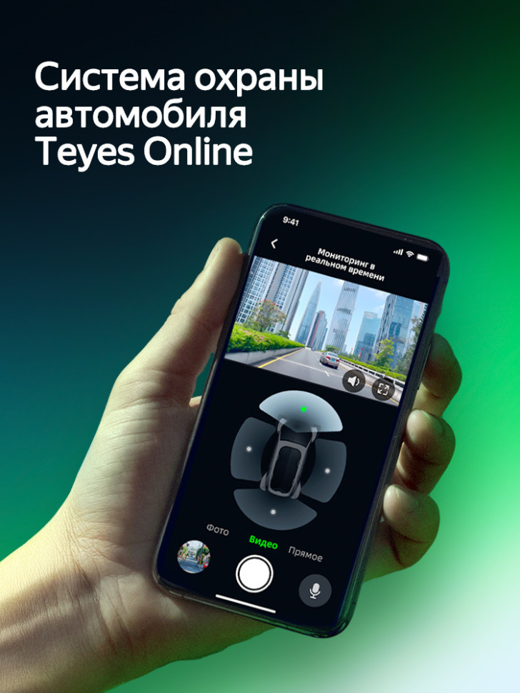Штатная магнитола Teyes CC4 6/64 Toyota Innova 2 (2015-2022) Правый руль