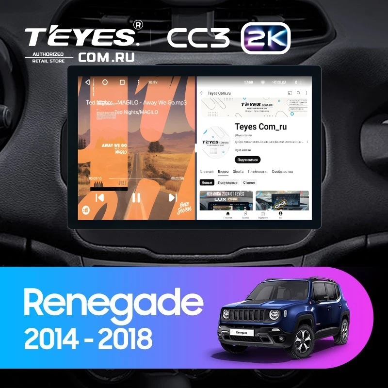 Штатная магнитола Teyes CC3 2K 4/64 Jeep Renegade (2014-2018) (11")