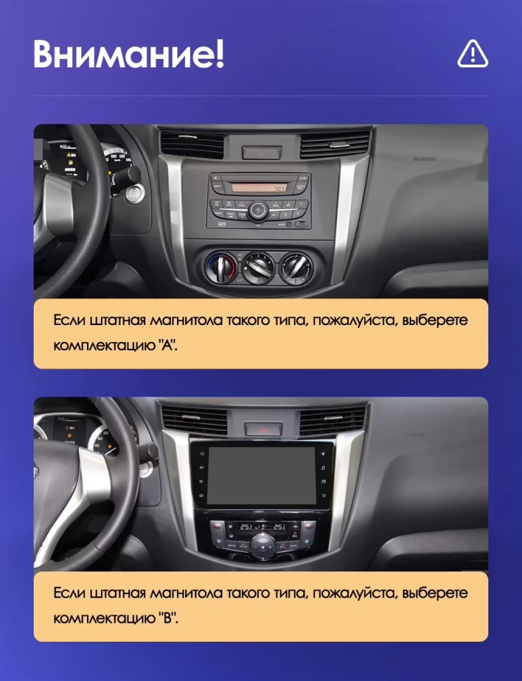 Штатная магнитола Teyes CC3L 4/64 Nissan Navara D23 IV (2014-2021) Тип-B