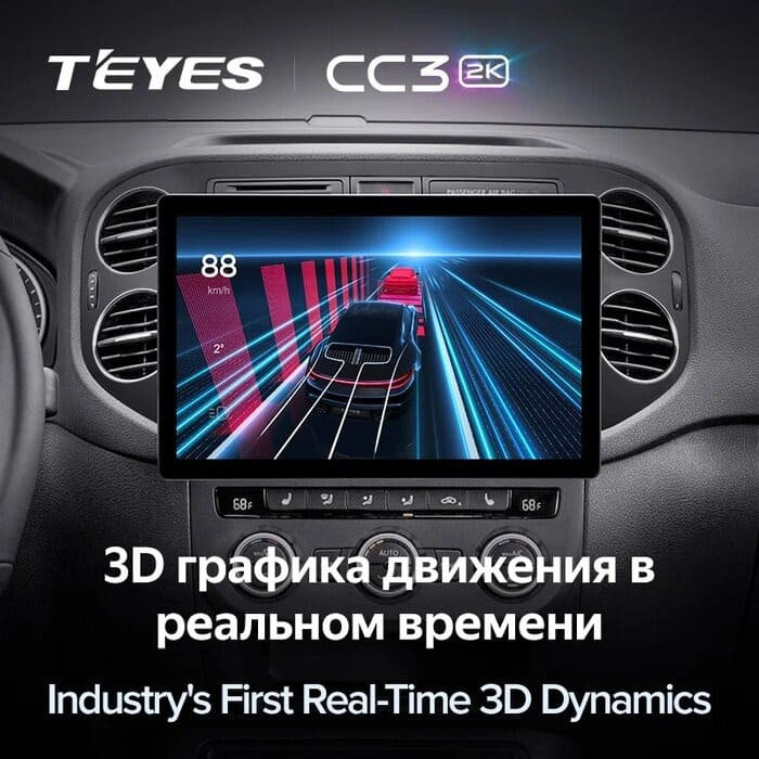 Штатная магнитола Teyes CC3 2K 4/64 Volkswagen Tiguan 1 NF (2006-2016) F1 (13")