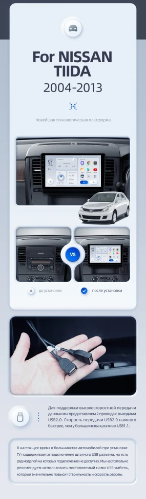 Штатная магнитола Teyes X1 4G 2/32 Nissan Tiida C11 (2004-2013) F2