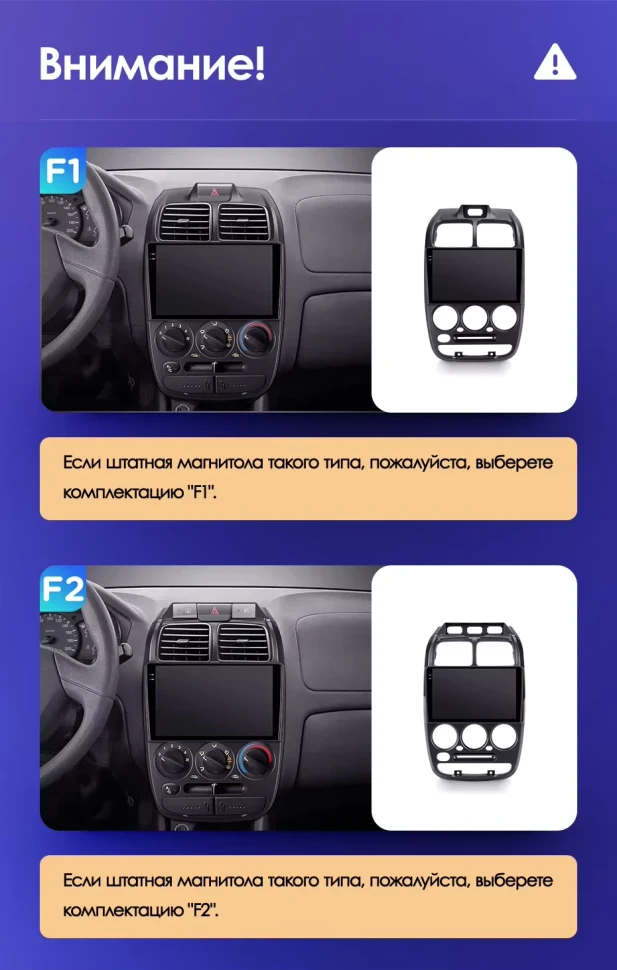 Штатная магнитола Teyes CC3L 4/64 Hyundai Accent II LC2 (1999-2012) F1