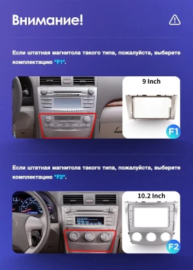 Штатная магнитола Teyes CC3 2K 4/32 Toyota Camry 6 XV 40 (2006-2011) F2