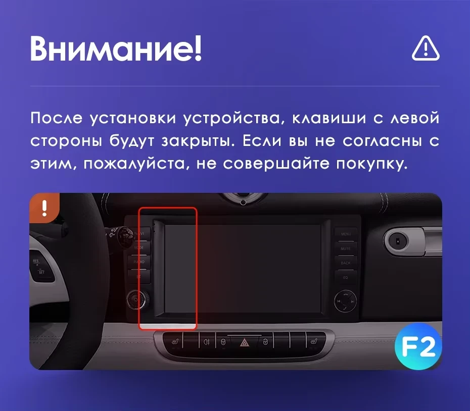 Штатная магнитола Teyes CC3L 4/32 Mercedes-Benz Smart Fortwo 2 (2010-2015) F2