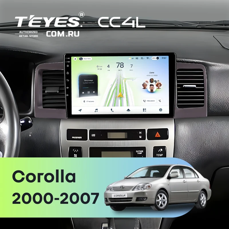 Штатная магнитола Teyes CC4L 6/64 Toyota Corolla 120 (2000-2007) (коричневая) F1