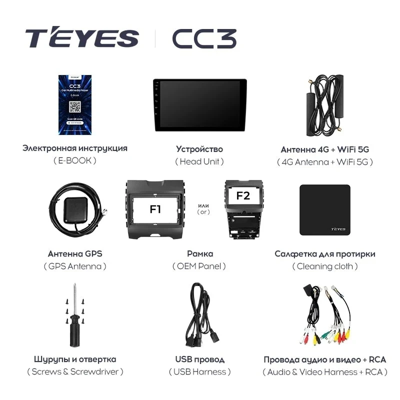 Штатная магнитола Teyes CC3 4/32 Ford Edge 2 (2015-2018) F2