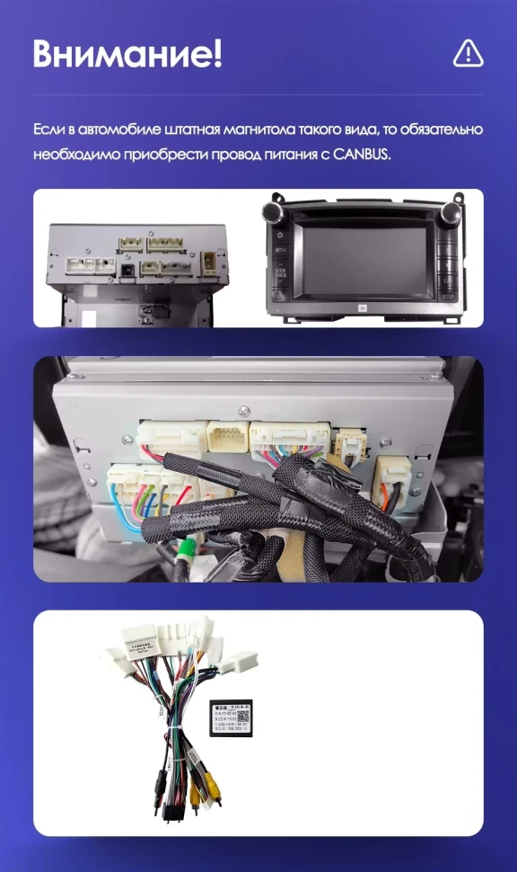 Штатная магнитола Teyes CC3 2K 6/128 Toyota Venza (2008-2016)