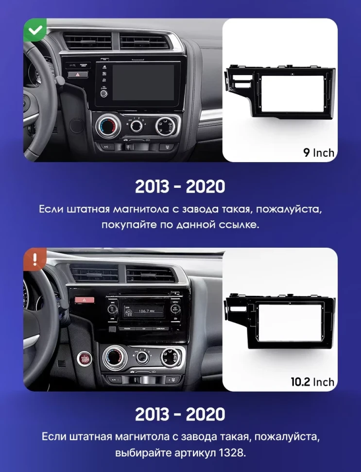 Штатная магнитола Teyes CC3L 4/32 Honda Jazz 3 (2015-2020) Тип-B