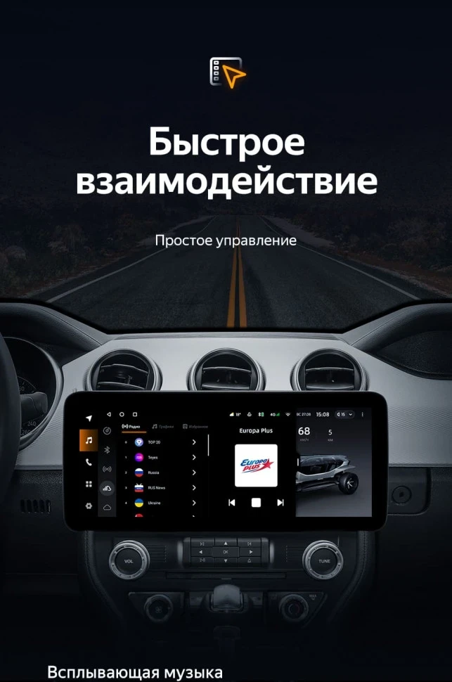 Штатная магнитола Teyes LUX ONE 6/128 Ford Mustang 6 S550 (2014-2023)