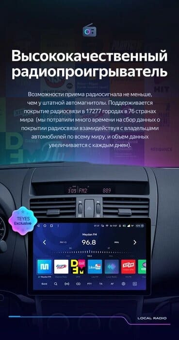 Штатная магнитола Teyes CC3 2K 4/64 Mazda 6 2 GH (2007-2012) (13")