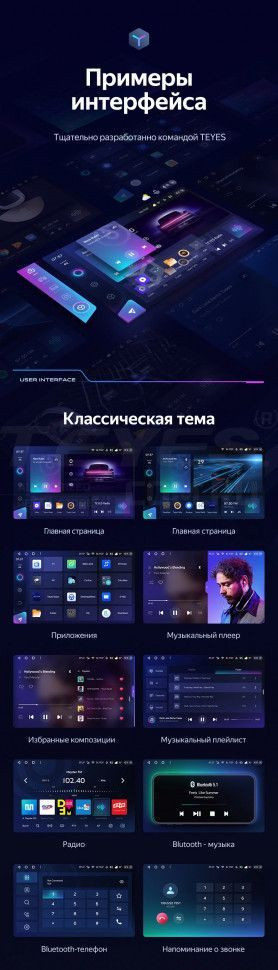 Штатная магнитола Teyes CC3 2K 4/64 Honda N-WGN 2 (2019-2022) Правый руль (11")