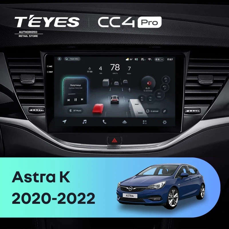 Штатная магнитола Teyes CC4 Pro 12/256 Opel Astra K (2020-2022) Тип-B