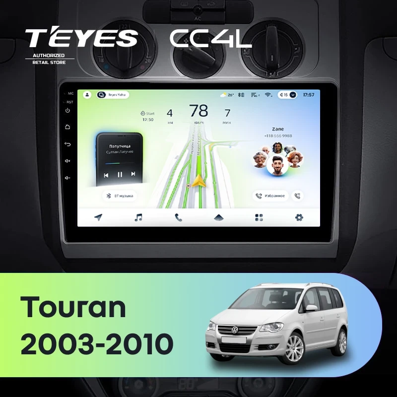 Штатная магнитола Teyes CC4L 6/64 Volkswagen Touran 1 (2003-2010) F1