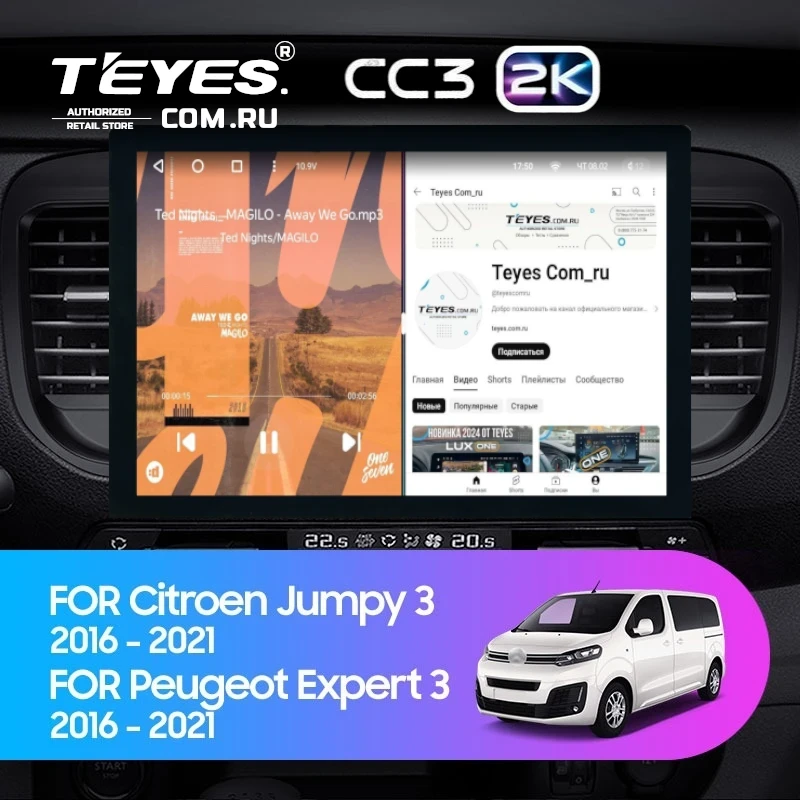 Штатная магнитола Teyes CC3 2K 360 6/128 Citroen Jumpy 3 (2016-2024) (13")