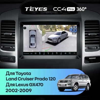 Штатная магнитола Teyes CC4 Pro 360 12/256 Lexus GX470 GX 470 J120 (2002-2009)