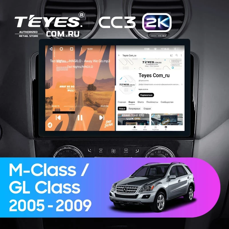 Штатная магнитола Teyes CC3 2K 6/128 Mercedes-Benz GL-Class (2005-2009) F1 (11")